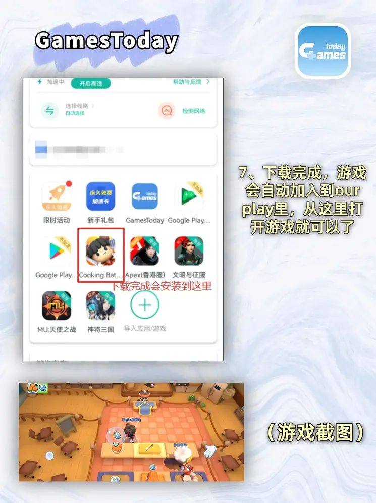 下载港澳宝典626250com截图3