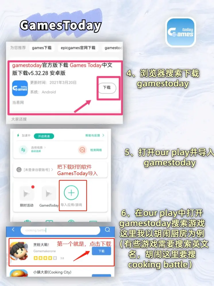 下载港澳宝典626250com截图2