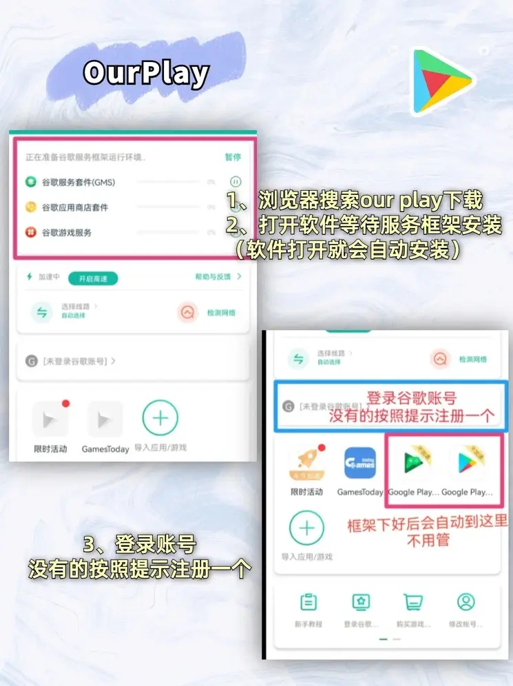 下载港澳宝典626250com截图1